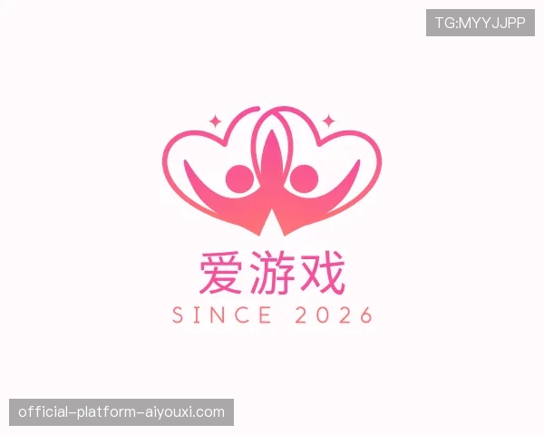 了解爱游戏入口